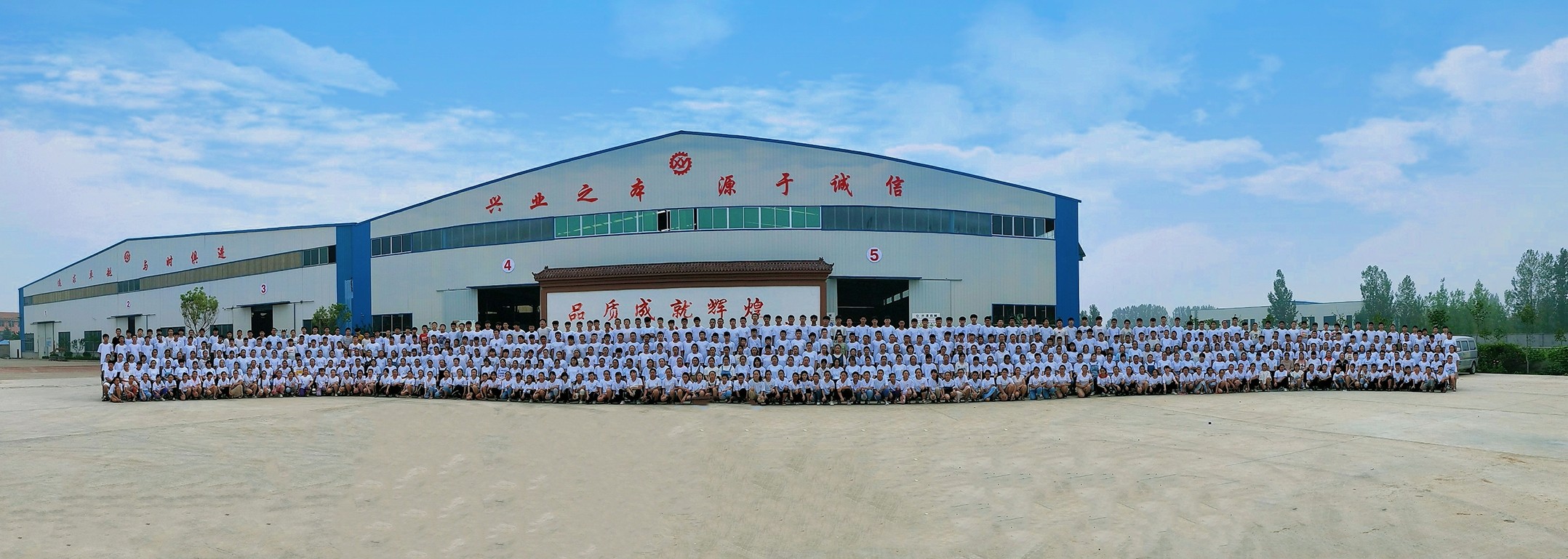 山東興源機(jī)械有限公司|起重機(jī)|行車(chē)|山東興源機(jī)械|單梁起重機(jī)|電動(dòng)葫蘆|起重配件|htdwyy.com.cn|xyqzj|xyqzj.com|興源起重機(jī)|興源|起重機(jī)行車(chē)|起重設(shè)備|起重機(jī)械